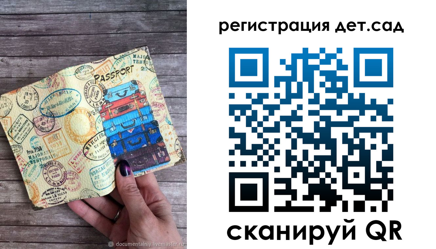 временная регистрация надежно в Тихорецке