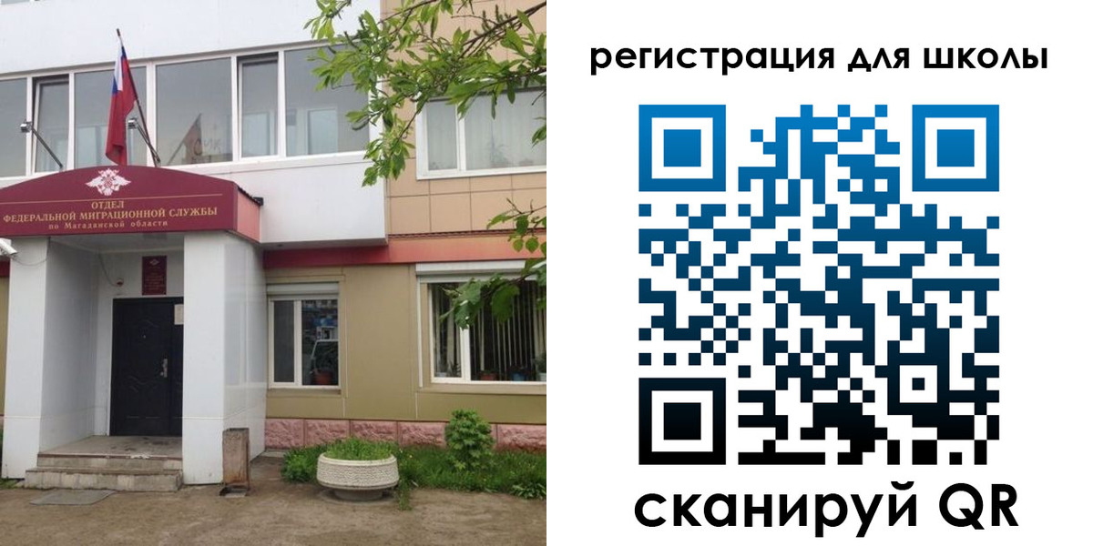 прописка законно в Тихорецке