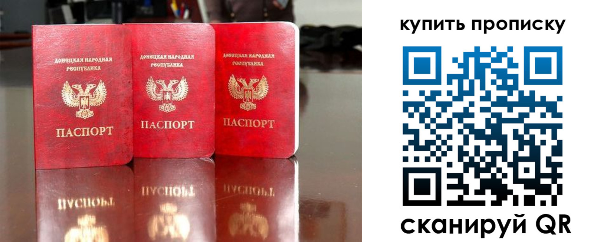 прописка штамп в Тихорецке