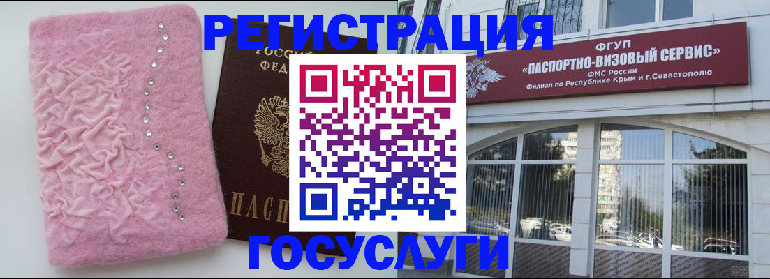 временная регистрация поиск в Тихорецке